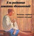 Аватара пользователя