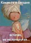 Аватара пользователя
